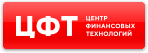 ЦФТ